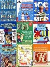 Carti pentru copii - Carti diverse in limba rusa pentru copii Type - Carti pentru copii - Books