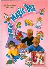 Carti pentru copii - Snow White and the Seven Dwarfs( carte povesti) - Carti pentru copii - Books