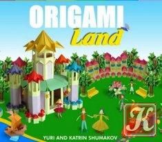 Carti pentru copii - 100 Origami land More than 1.000 step-by-step - Carti pentru copii - Books