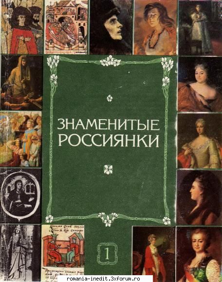 Carti pentru copii - Femei celebre- picturi ale unor maestri renumiti - Carti pentru copii - Books
