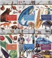 Carti pentru copii - Planse didactice: fructe, legume, profesii - Carti pentru copii - Books