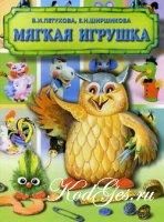 Carti pentru copii - Cusaturi diverse aplicate la confectionarea - Carti pentru copii - Books