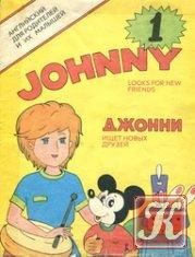 Carti pentru copii - Johnny looks for a new friends Type: djvu Size: 5 - Carti pentru copii - Books