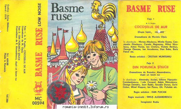 Casete Electrecord - MC0594 - Basme ruse Cocoselul de aur Din - Albume MP3 romanesti - Romanian MP3 albums
