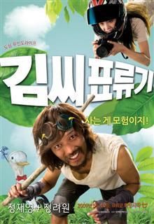 Castaway on the Moon (2009) - Castaway on the Moon (2009) - DVDRip (riginal - Filme - Movies