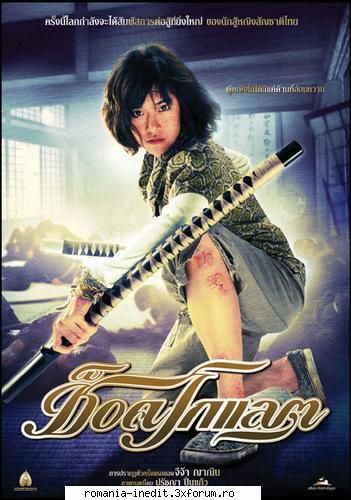 Chocolate (2008) DVDRip XviD-KMP - Chocolate ======================================== - Filme - Movies