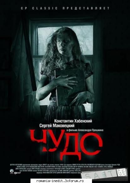 Chudo / The Miracle (2009) - Descriere: La baza acestui film stau intamplari - Filme - Movies