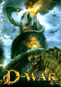 D-War sub ro - onform unei legende coreene la fiecare 500 de ani - Filme - Movies