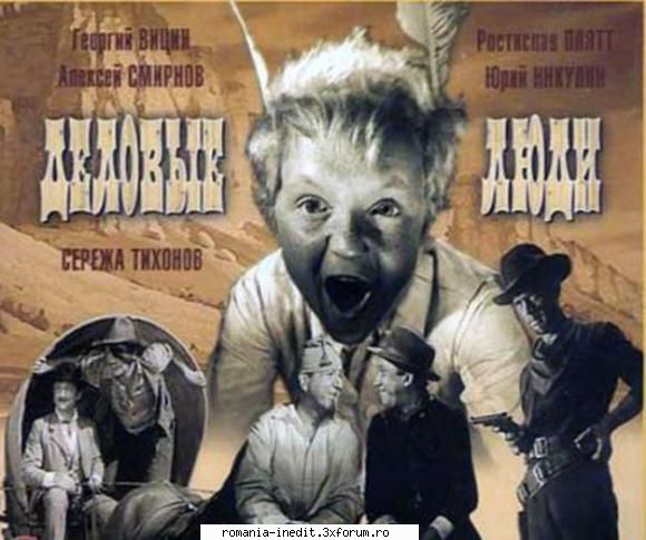 Delovye lyudi (1962) - Delovye lyudi (1962) Strictly Business - Filme clasice - Old Movies