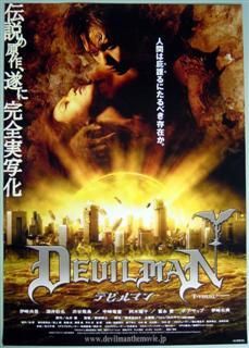 Devil Man (2004) - Devil Man (2004) - DVDRip Original Title - Filme - Movies
