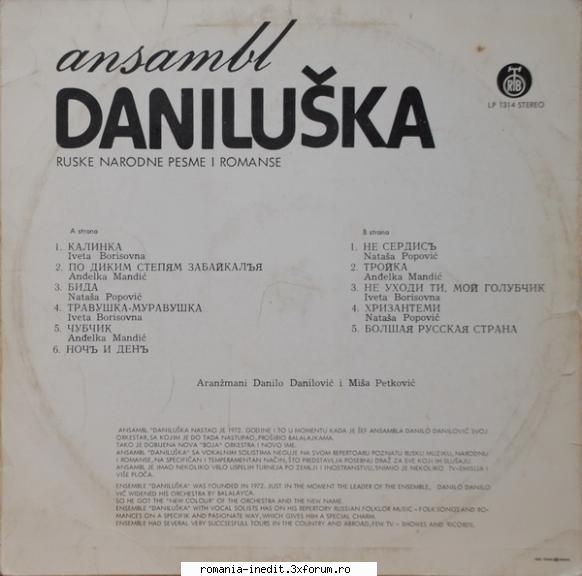 Discuri vinil cu muzica internationala - Raritati - Ansambl Daniluska - Ruske - International MP3 albums