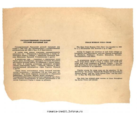 Discuri vinil cu muzica internationala - Raritati - Gosudarstvennij Uralskij - International MP3 albums