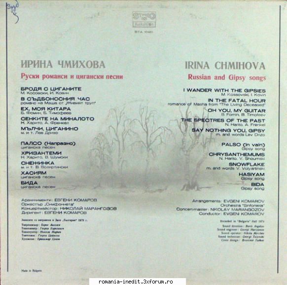 Discuri vinil cu muzica internationala - Raritati - Irina Čmihova - Ruske - International MP3 albums