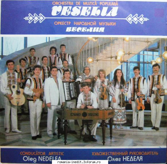 Discuri vinil cu muzica populara - Raritati - Orchestra de muzica - Muzica populara romaneasca - Romanian folk