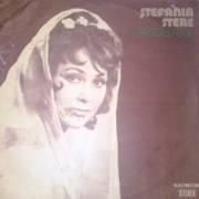 Discuri vinil cu muzica populara - Raritati - Stefania Stere - Pa - Muzica populara romaneasca - Romanian folk