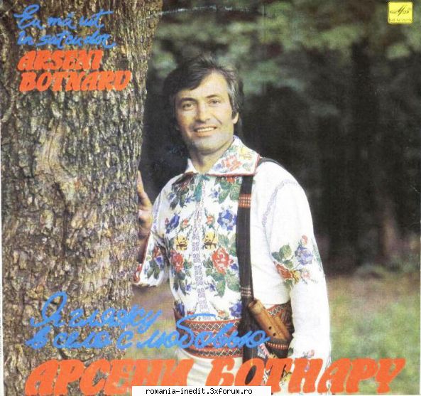 Discuri vinil cu muzica populara - Raritati - Arseni Botnaru-Eu m - Muzica populara romaneasca - Romanian folk