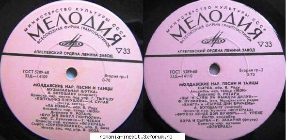 Discuri vinil cu muzica populara - Raritati - Muzica populara din - Muzica populara romaneasca - Romanian folk