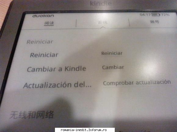 E-READER - pentru ati citi bine un pdf dai pe -Iniciar - Totul despre cărți - About e-books