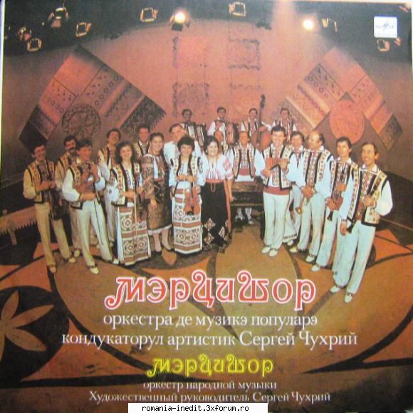 Folclor Rom�nesc Online [Special] - Orchestra de muzică - Muzica populara romaneasca - Romanian folk