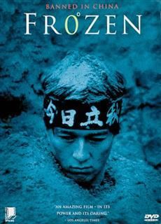 Frozen (1996) - Frozen (1996) - DVDRip Original Title: Jidu - Filme - Movies