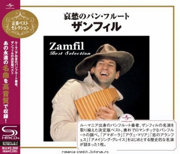 Gheorghe Zamfir � Discografie - ベストセ& - Muzica populara romaneasca - Romanian folk