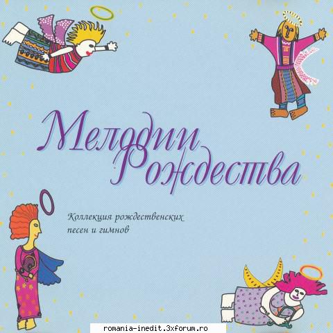 Gheorghe Zamfir � Discografie - Christmas Melodies (Universal - Muzica populara romaneasca - Romanian folk