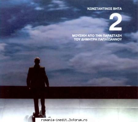 Greece Dimitris Papaioannou -Athens Olympics 2004 ceremonies - 15427 KB Dimitris Papaioannou - Filme - Movies