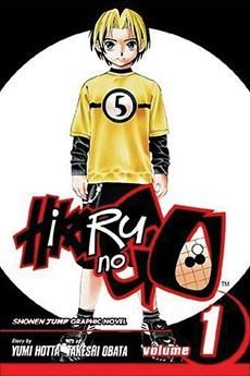 Hikaru no Go - ANIME [ Completed, 75 episodes ] - Hikaru no Go [ Comple - Filme pentru copii - Movies for kids
