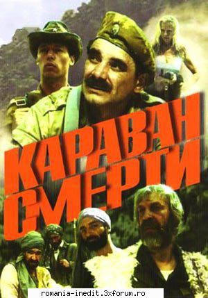 Karavan smerti - Un grup de teroriști mujahedini trec - Filme - Movies