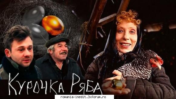 Kurochka Ryaba (1994) - Kurochka Ryaba (1994) - Filme - Movies