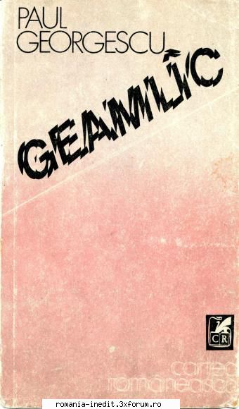 ** Literatura romana si universala - IN LUCRU - Paul Georgescu - Geamlic djvu - Carti in limba romana