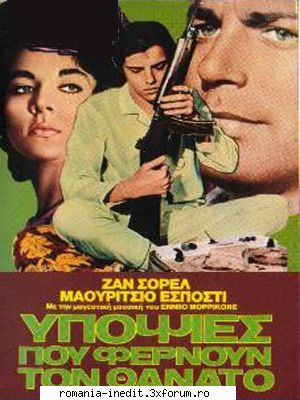 Maril� Tolo - Uccidete.il.vitello.grasso.e.arrostitelo.1970 - Filme clasice - Old Movies