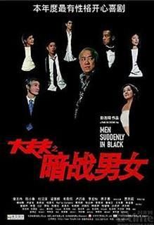 Men Suddenly In Black (2003) - Men Suddenly In Black (2003) - DVDRip Original - Filme - Movies