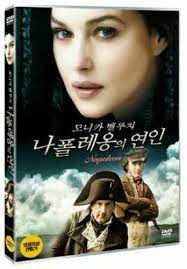 Monica Bellucci - Io e Napoleone 2006 Year:2006 Country Genre - Filme clasice - Old Movies