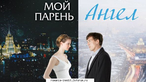 Moy paren - Angel (2012) - Moy Paren - Angel (2012) Мой - Filme - Movies