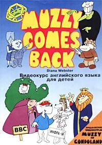 Muzzy in Gondoland - или Password: Galka Mazzy joc - Filme pentru copii - Movies for kids