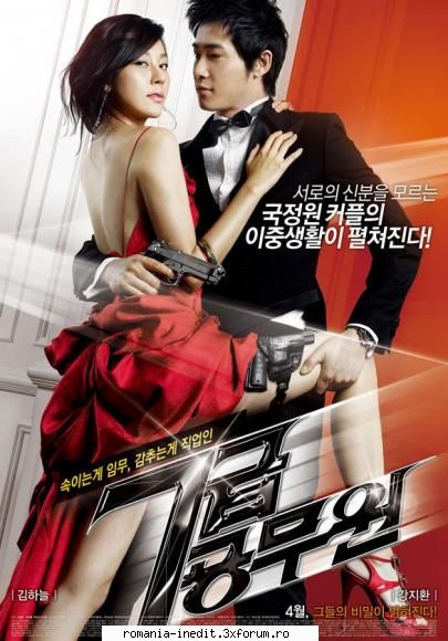 My Girlfriend is an Agent (Movie - 2009) - My Girlfriend is an Agent (Movie - 2009) �Action - Filme - Movies