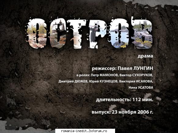 Ostrov (2006) - Ostrov (2006) Regizor : Pavel Lungin Audio - Filme - Movies