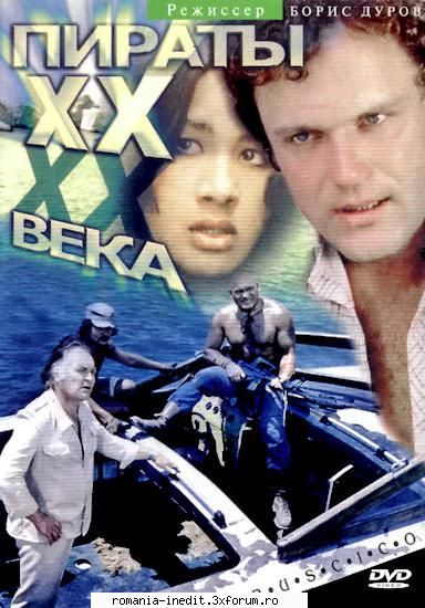 Piraty XX veka / Pirates of the XXth Century (1979) - Piraty XX veka (1979) - Filme clasice - Old Movies