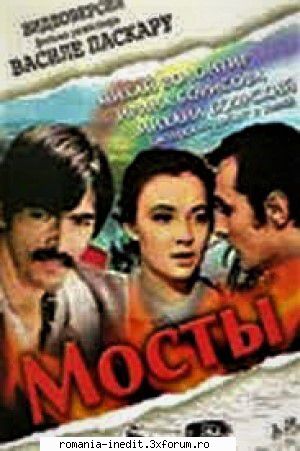 Podurile (1973) - Multumiri ! Podurile (1973) - Filme rom�nesti - Romanian Movies