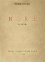 Poezie rom�nească - Autor: TUDOR ARGHEZI Titlu: HORE Editura - Carti in limba romana