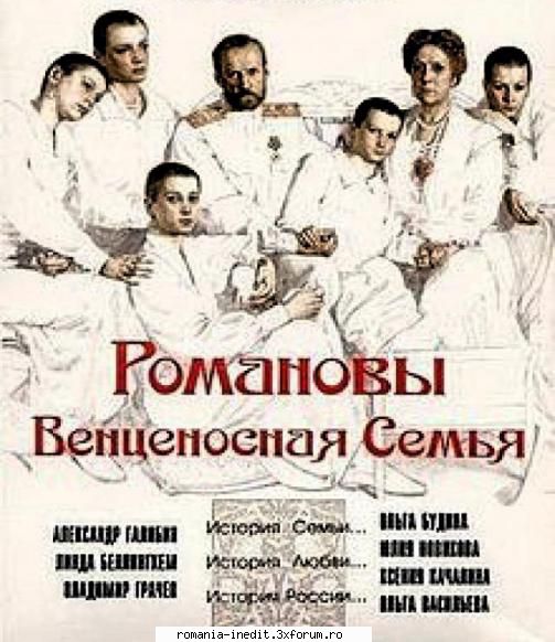 Romanovy - Ventsenosnaya semya (2000) - Romanovy - Ventsenosnaya semya (2000) - Filme - Movies