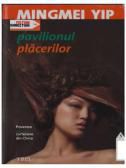 Romanul erotic - Pavilionul Placerilor - Mingmei Yip = versiune - Carti in limba romana