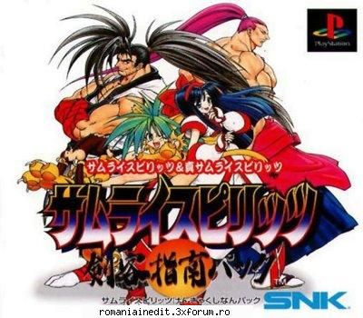 Samurai Spirits - Kenkaku Yubinan - Pass: Upped By The Real Spirit sau - Emulatoare