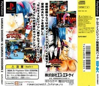 Samurai Spirits - Kenkaku Yubinan - jaminel - Emulatoare