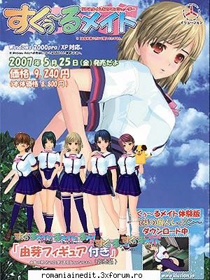 School Mate [+18] - SO 2000/Me/XP CPU: Pentium 4 1.4GHZ o CPU - Full Games
