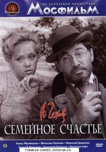 Semeynoe chaste / Family Happiness (1969) - Family Happiness este un film - Filme clasice - Old Movies