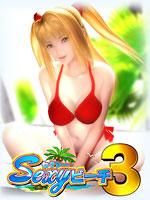 Sexy beach 3 - Platform PC Size 1 GB Release DateSep 29, 2006 - Jocuri - Games