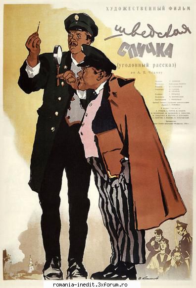 Shvedskaya Spichka (1954) - Shvedskaya Spichka (1954) The Safety Match - Filme clasice - Old Movies