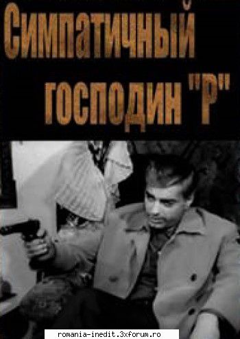 Simpaticul domn R (1969) - Multumiri ! Simpaticul Domn R (1969) - Filme rom�nesti - Romanian Movies